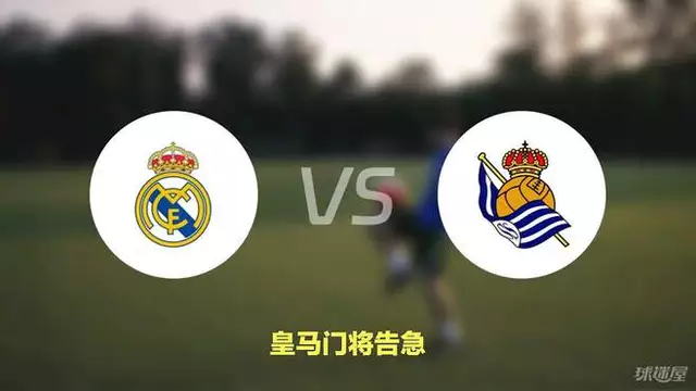皇马门将神勇扑救，连续多次化险为夷