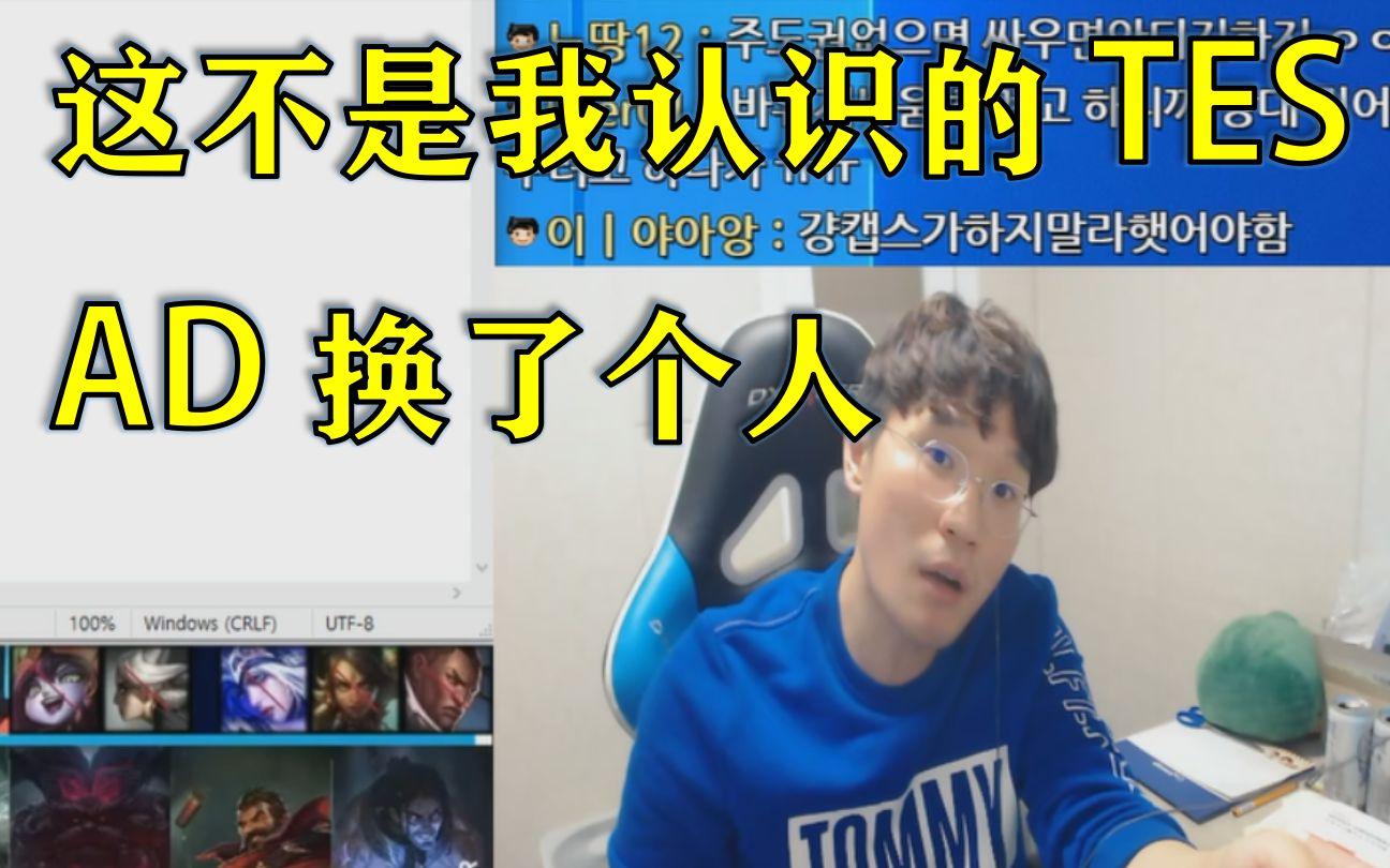 Karsa迎来十二赛季高光表现，TES球迷沸腾！
